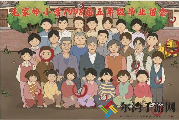 就我眼神好怀旧毕业怎么过