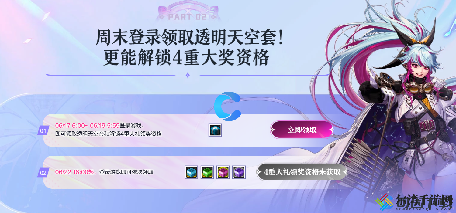 2023年DNF15周年庆奖励领取地址分享 游戏最佳战术解析