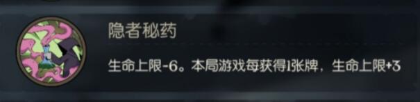 月圆之夜机械师卡组推荐 机械师最强卡组攻略
