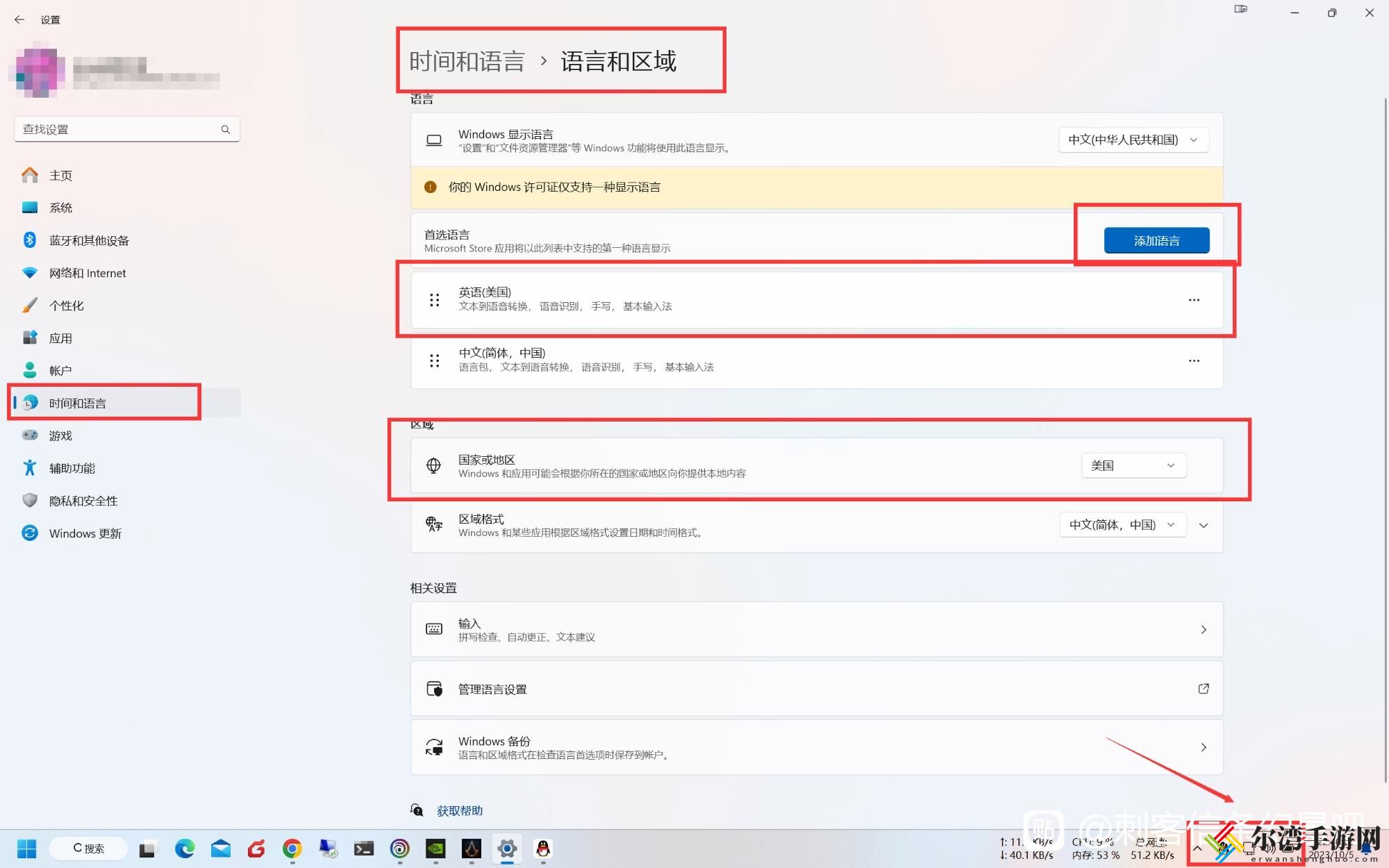 刺客信条幻景闪退解决方法