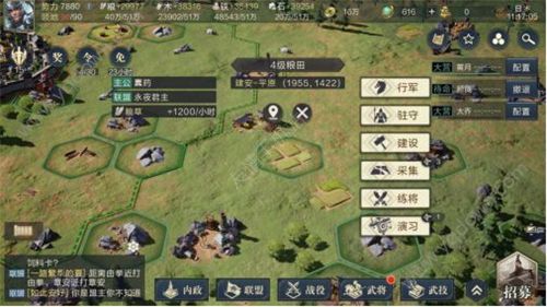 鸿图之下于禁怎么样 于禁武将介绍-游戏潮