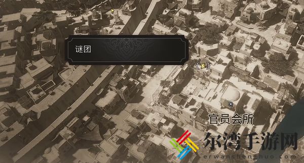 刺客信条幻景金色无形者收集方法