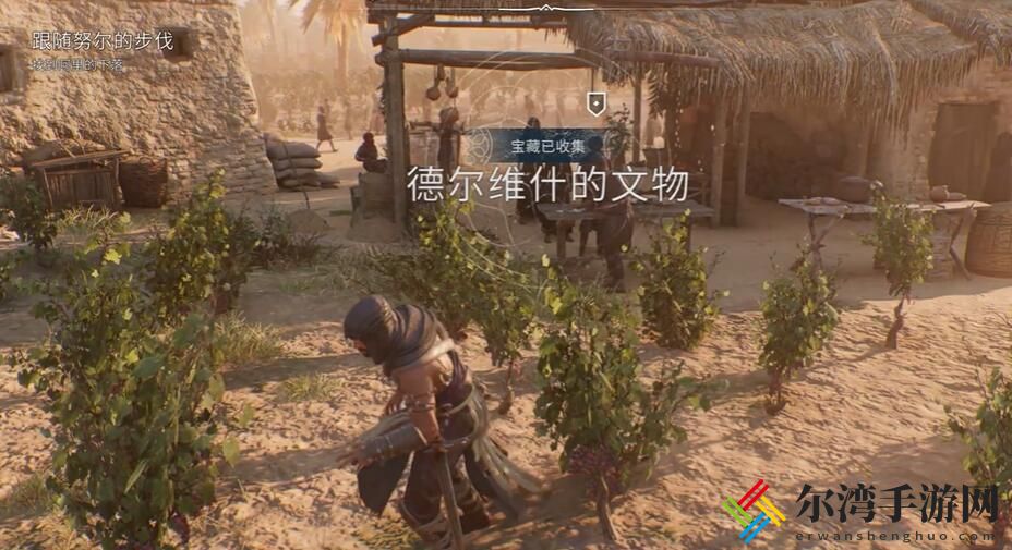 刺客信条幻景斯堪的纳维亚胸针获取介绍