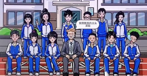 疯狂爆梗王毕业季攻略