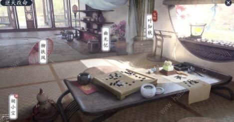 天涯明月刀手游叶知秋结局攻略 叶知秋逆天改命结局攻略