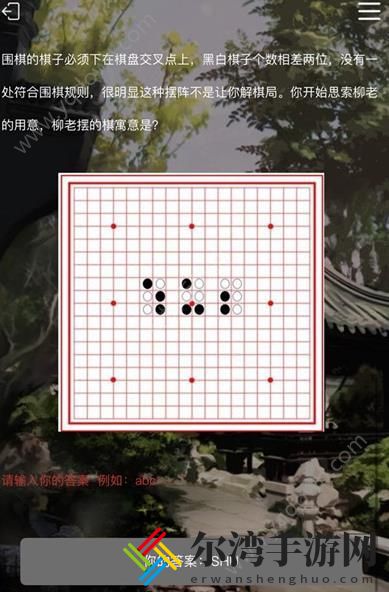 犯罪大师消逝中的世界答案大全 逝中的世界攻略解析-游戏潮