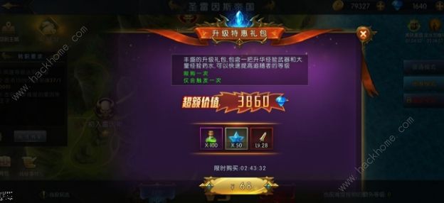 命运女神手游兑换码大全 最新礼包码分享