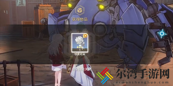 崩坏星穹铁道无人接听任务完成方法攻略 难点突破全方案详解