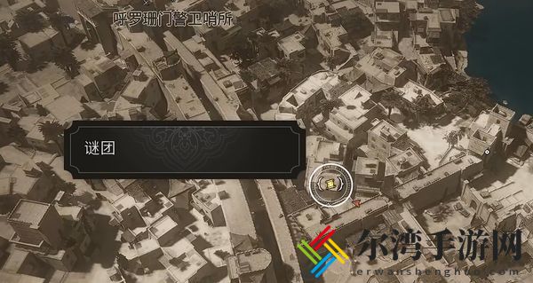 刺客信条幻景褐色阿拔斯骑士收集方法