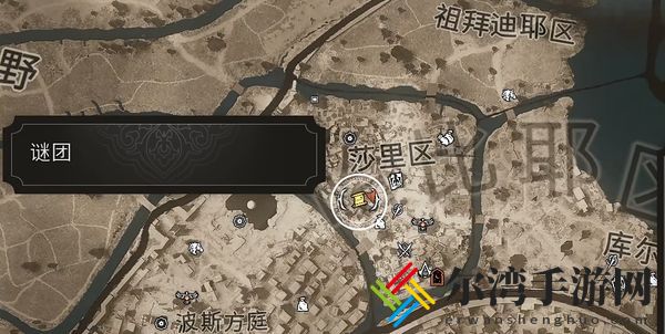 刺客信条幻景角狮护符收集方法