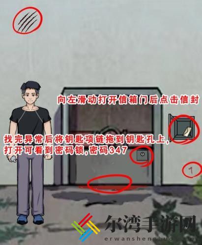 疯狂爆梗王荒岛求生攻略