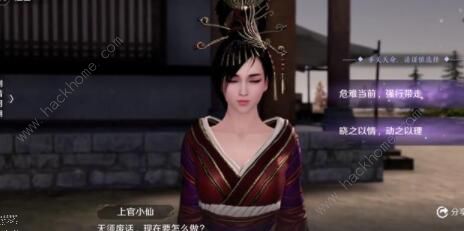 天涯明月刀手游叶知秋结局攻略 叶知秋逆天改命结局攻略