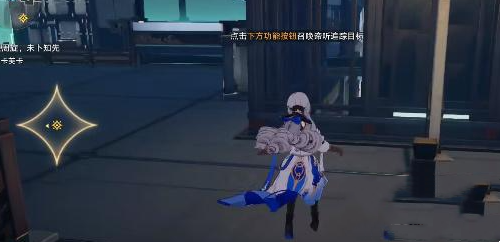 崩坏星穹铁道追踪卡芙卡任务完成方法攻略 角色技能搭配指南