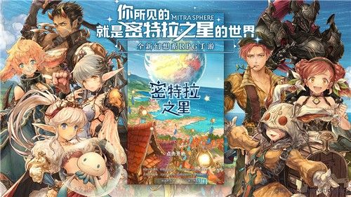 密特拉之星平民职业推荐 平民职业选择-游戏潮