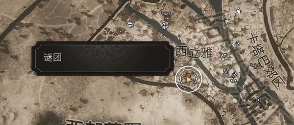 刺客信条幻景黑色罗斯坦收集方法
