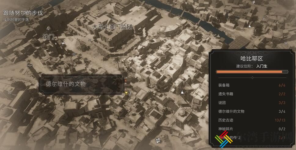 刺客信条幻景佛愿牌获取介绍