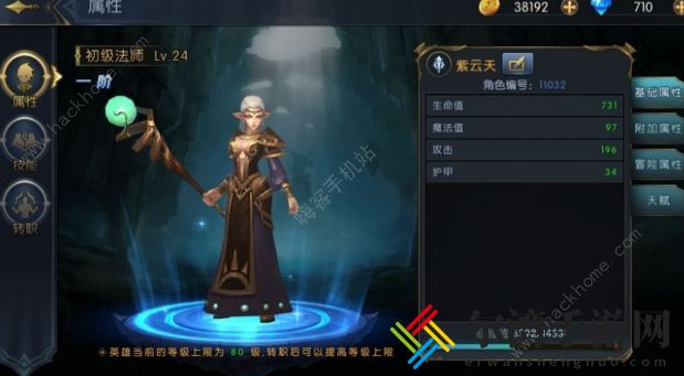 命运女神手游兑换码大全 最新礼包码分享