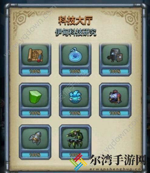 不思议迷宫m14攻略 m14星域奇观解析-游戏潮