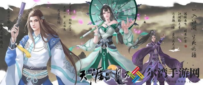 天涯明月刀手游维护时间 维护到几点-游戏潮