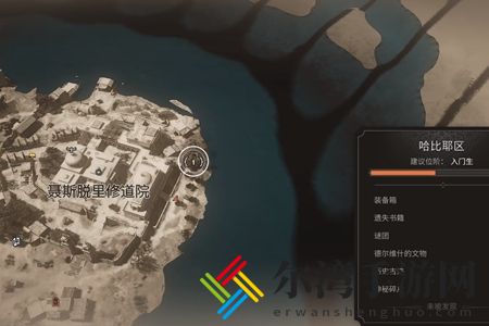 刺客信条幻景神圣的宝藏解密攻略