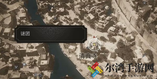 刺客信条幻景神秘护符收集方法