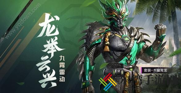 和平精英巅峰精英是什么段位 巅峰精英怎么获取-游戏潮