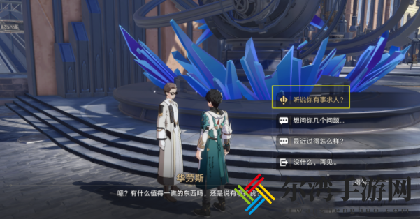 崩坏星穹铁道无中生友指南任务完成方法攻略 根据战斗需求灵活调整