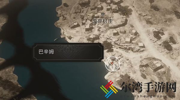 刺客信条幻景角狮护符收集方法