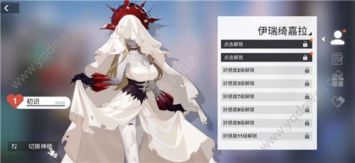 X2手游自选三星选什么 解神者自选三星神格推荐-游戏潮
