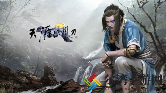 天涯明月刀手游维护时间 维护到几点-游戏潮