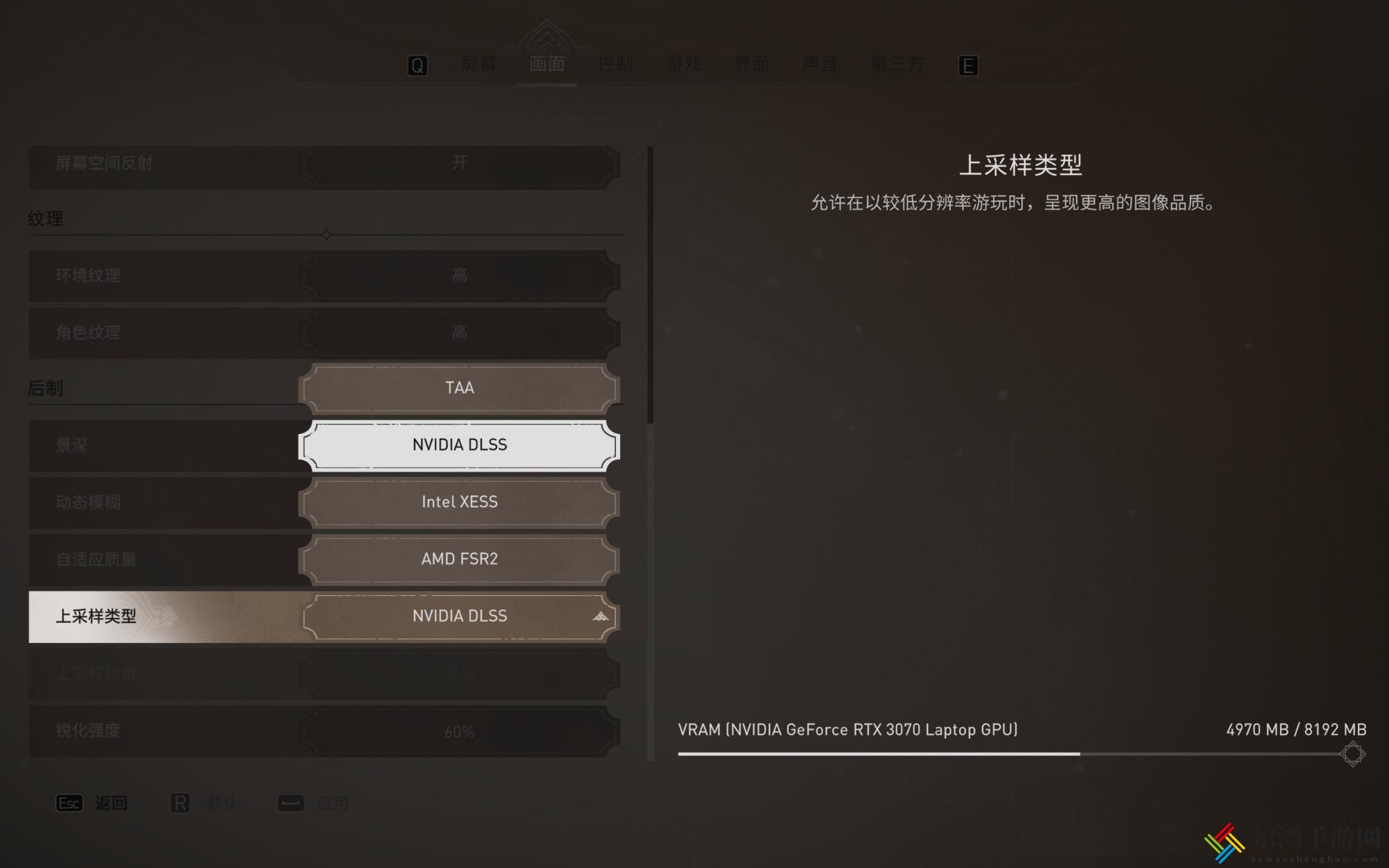 刺客信条幻景闪退解决方法