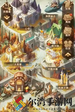 剑与远征主神试炼攻略 主神试炼阵容打法详解-游戏潮