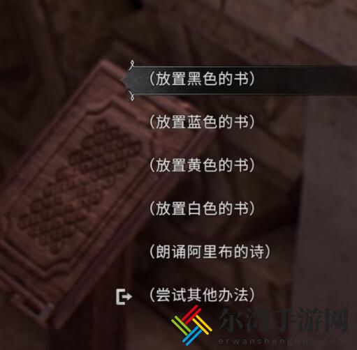 刺客信条幻景巨蛇之巢密室解谜攻略