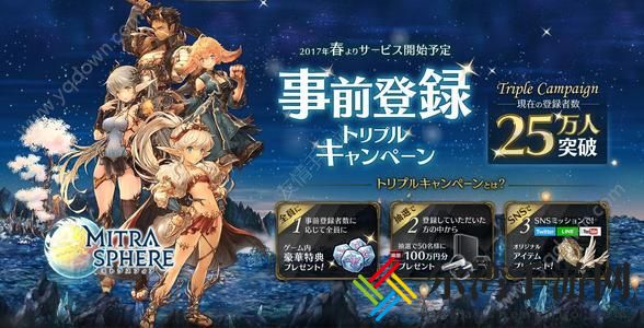 密特拉之星平民职业推荐 平民职业选择-游戏潮