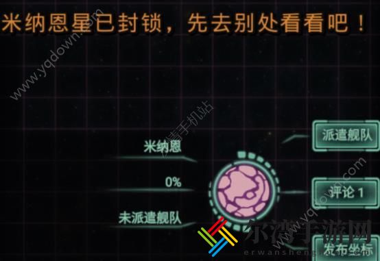 不思议迷宫M14探索攻略 m14星域探索奖励介绍-游戏潮