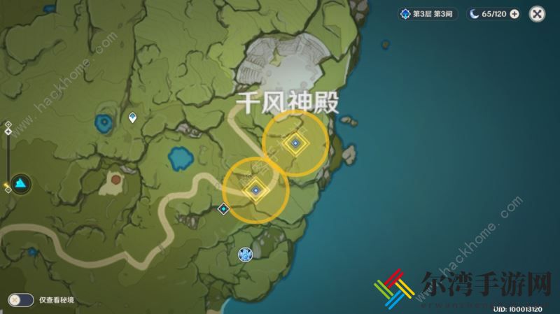 原神孤身犯险任务攻略 孤身犯险怎么接