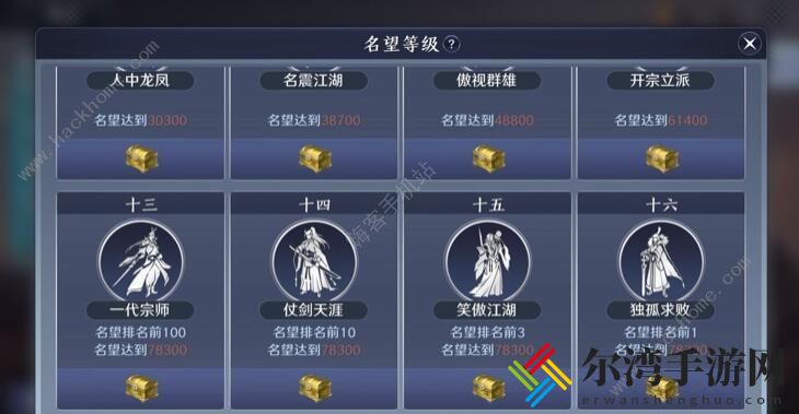 天涯明月刀手游人在江湖二奇遇怎么触发 人在江湖二完成攻略