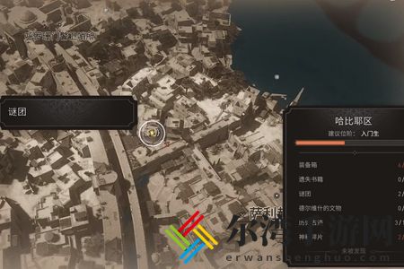 刺客信条幻景神圣的宝藏解密攻略