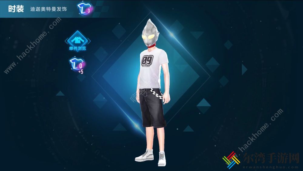 QQ飞车手游手游奥特曼联动奖励一览 奥特曼联动衣服怎么得