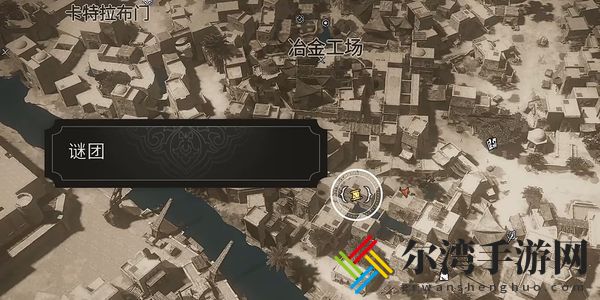 刺客信条幻景角狮护符收集方法