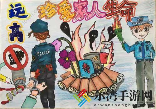 禁毒微动漫x任务第五集答案大全 第五集答案六年级-游戏潮