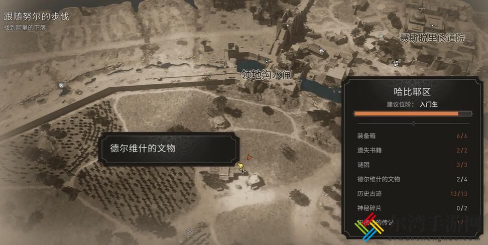 刺客信条幻景斯堪的纳维亚胸针获取介绍
