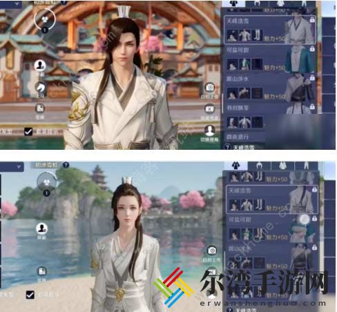 天涯明月刀手游免费服装一览 免费时装获取攻略