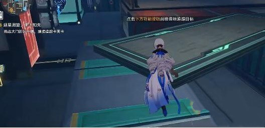 崩坏星穹铁道追踪卡芙卡任务完成方法攻略 角色技能搭配指南