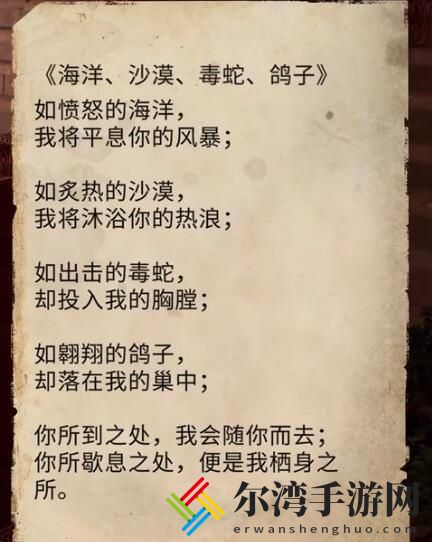 刺客信条幻景巨蛇之巢密室解谜攻略