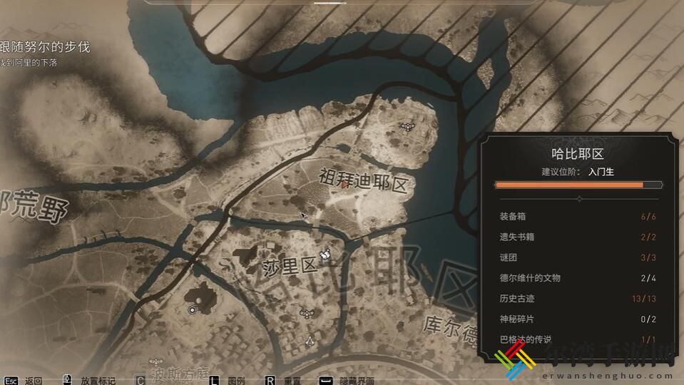 刺客信条幻景斯堪的纳维亚胸针获取介绍