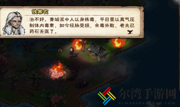 烟雨江湖蛟龙宝刀怎么获得
