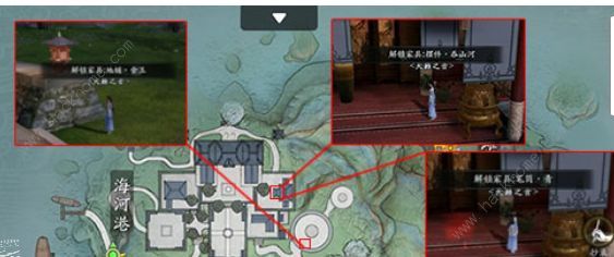 天涯明月刀手游家具图纸坐标大全 家具图纸抄录位置分享