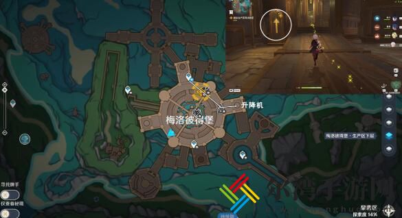 原神探入水底迷雾任务攻略