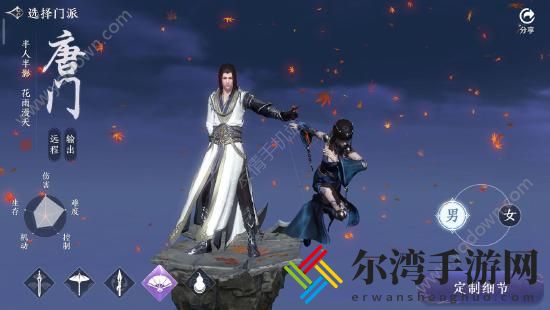 天涯明月刀手游职业选择平民 平民推荐职业有哪些-游戏潮